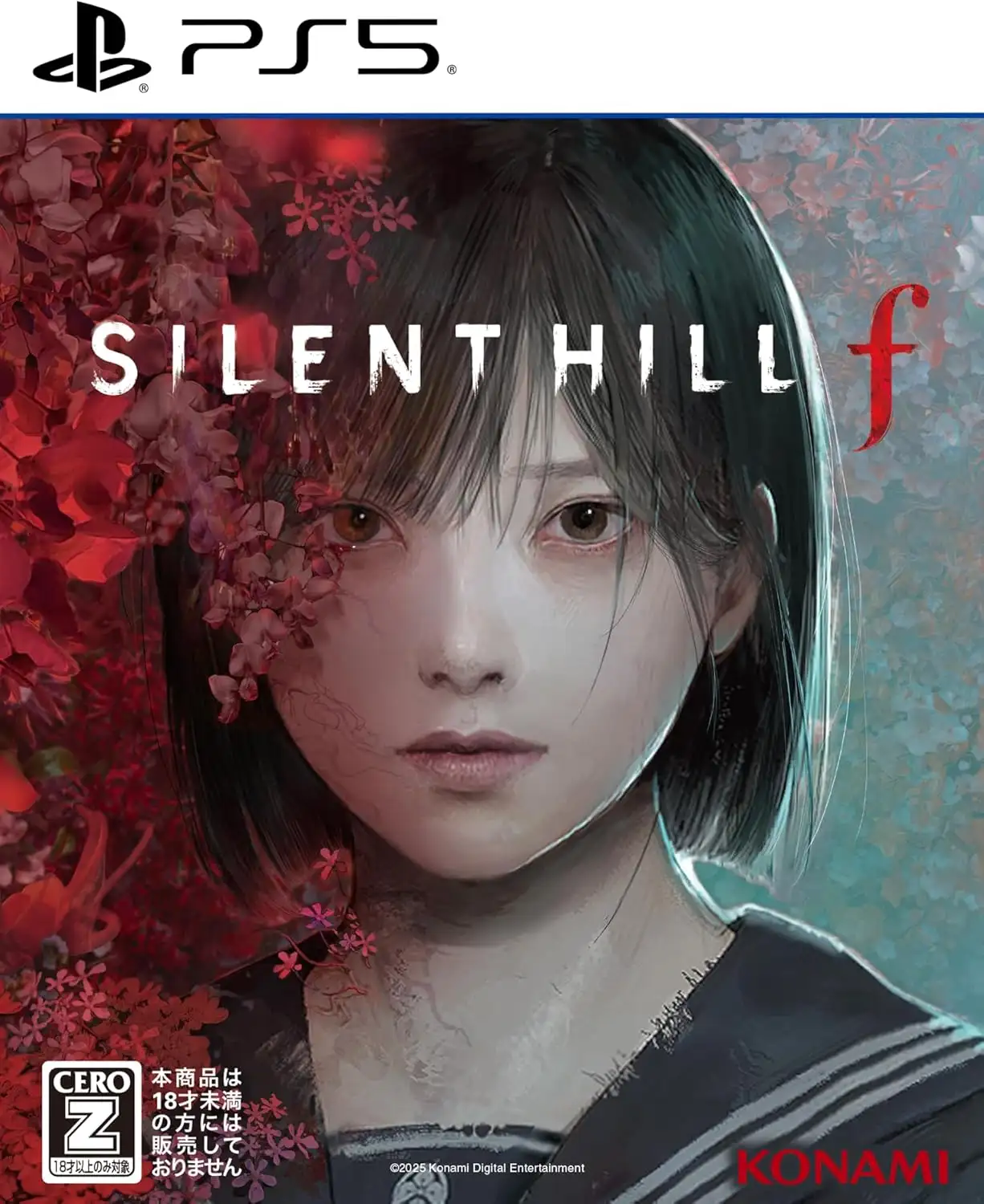 SILENT HILL f