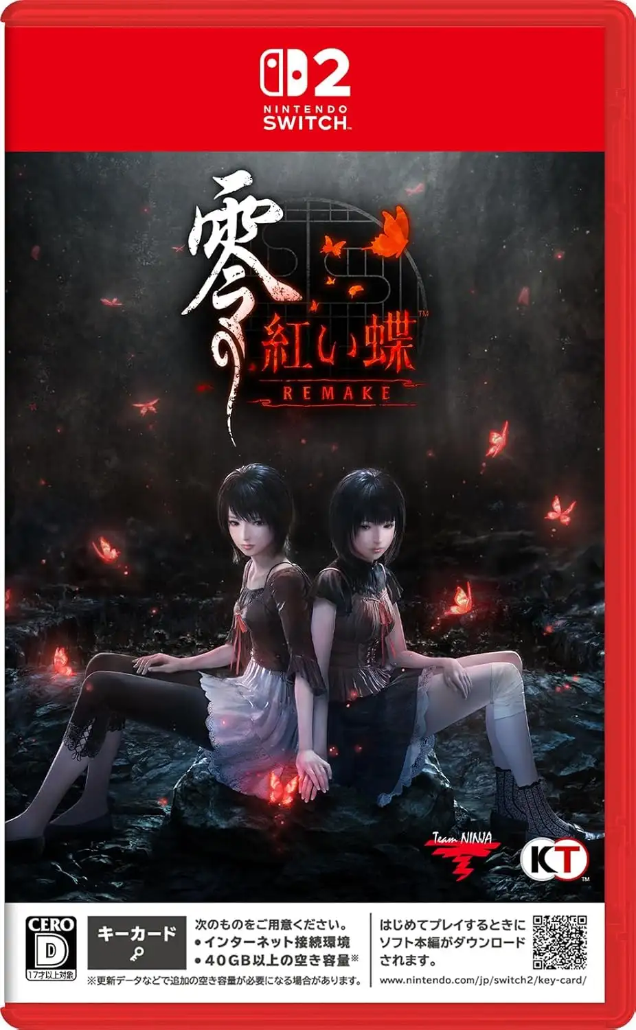 零 ～紅い蝶～ REMAKE