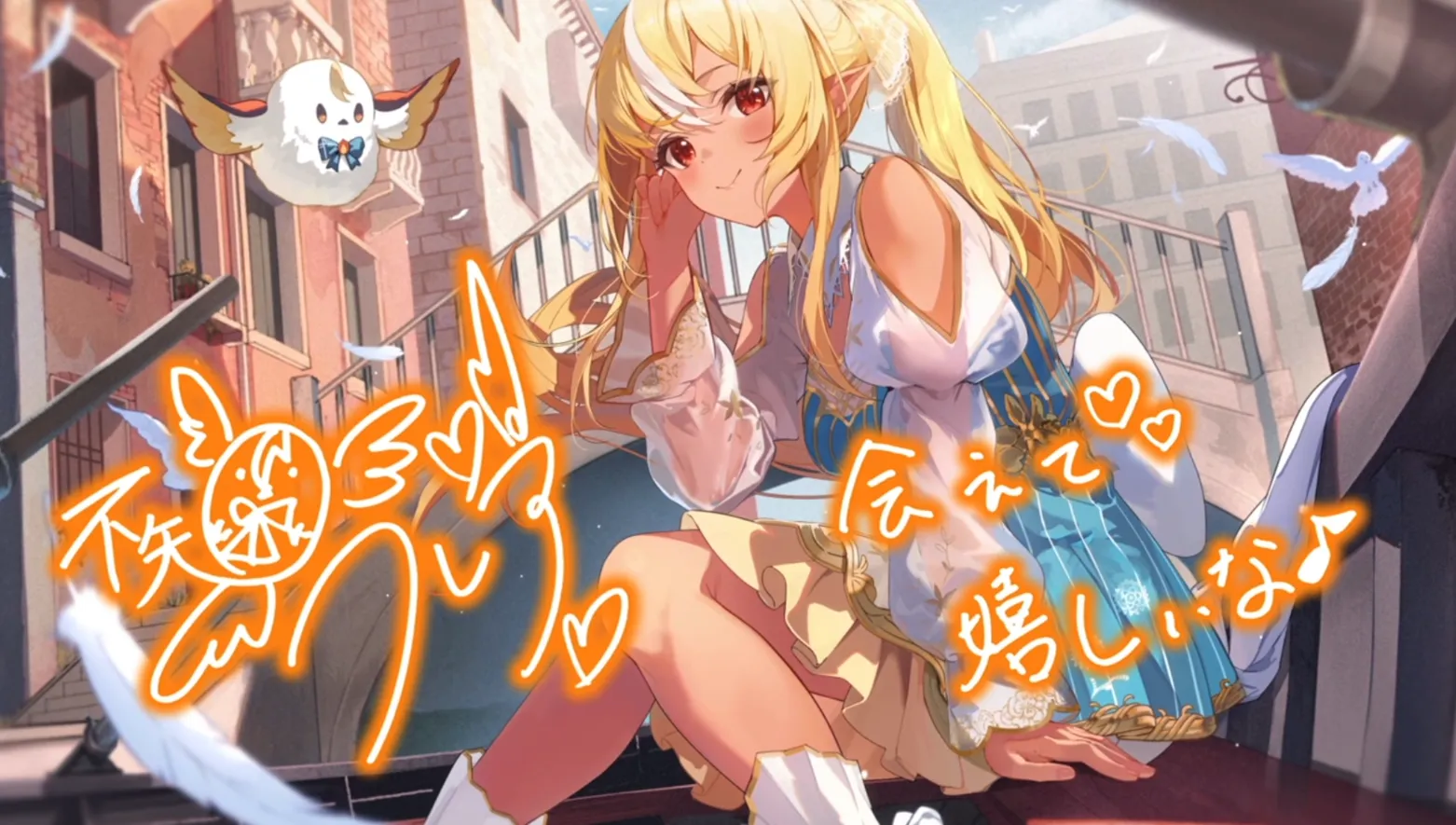 キャラそれぞれに美麗なイラスト・3Dモデルが存在する