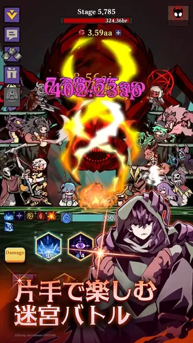 dungeon odessy2_result