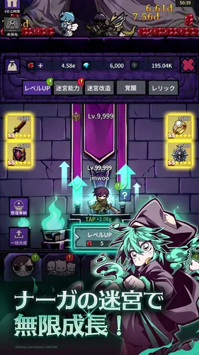 dungeon odessy4_result