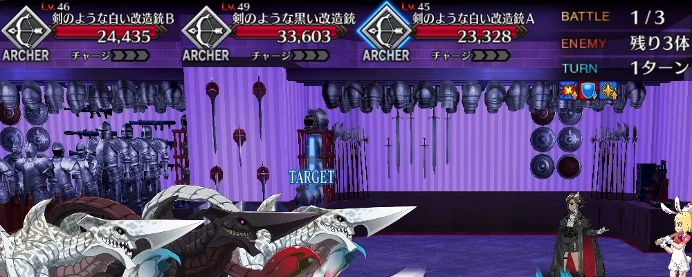 fgo 10