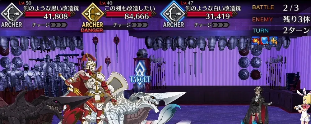 fgo 11