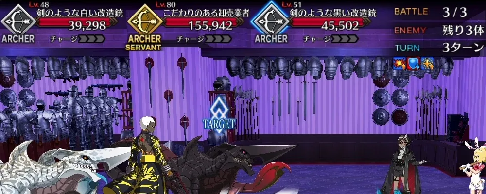 fgo 12