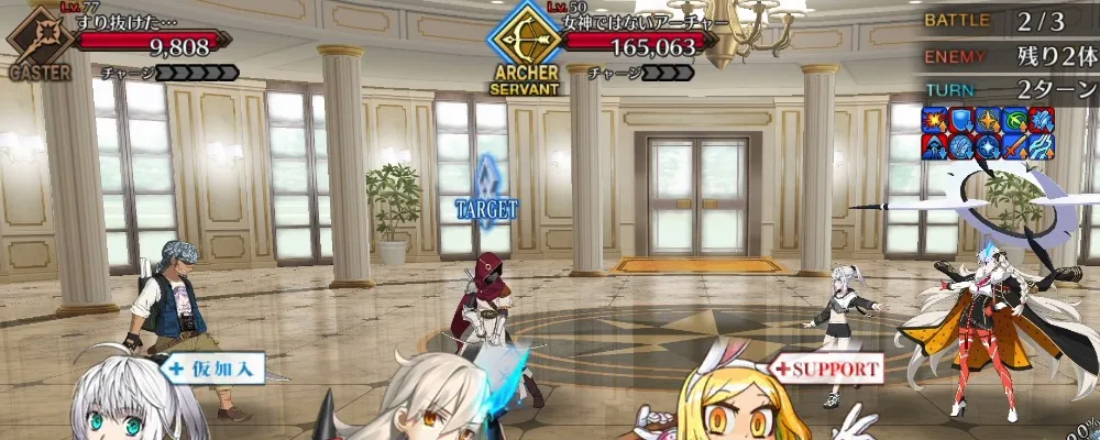 fgo 3