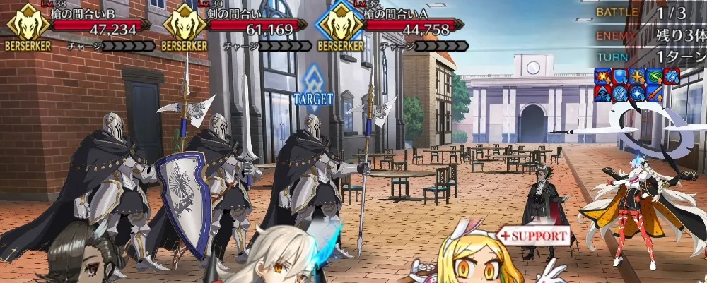 fgo 3