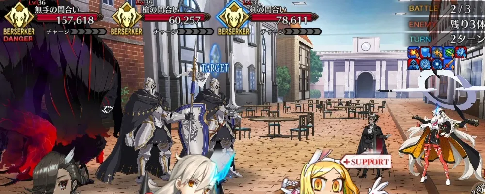 fgo 4