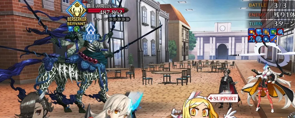 fgo 5
