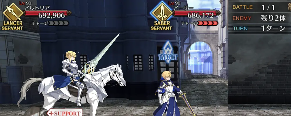 fgo_8_1_1