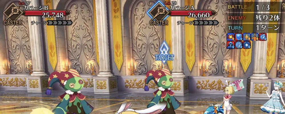 fgo_9_1_1