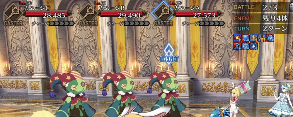 fgo_9_1_2