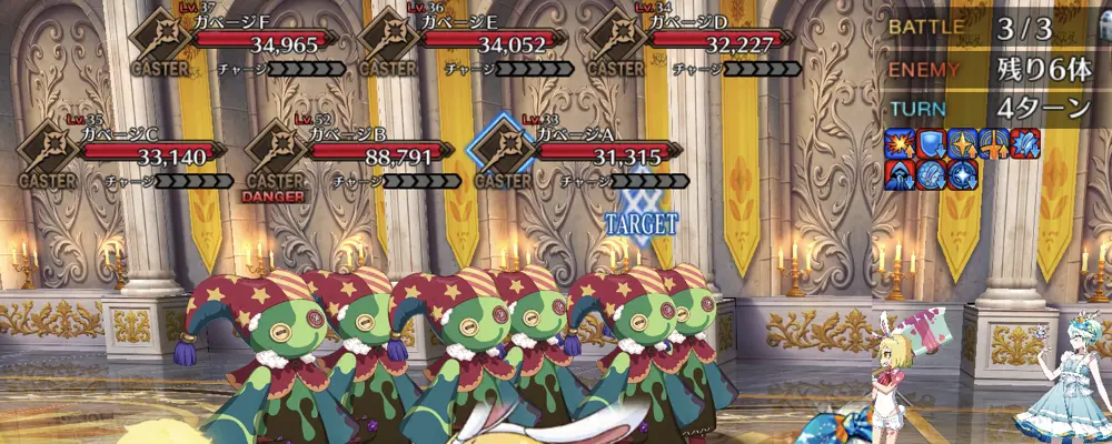 fgo_9_1_4