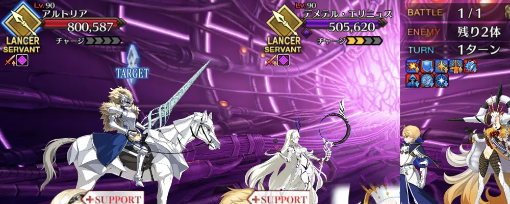 fgo_9_2_1