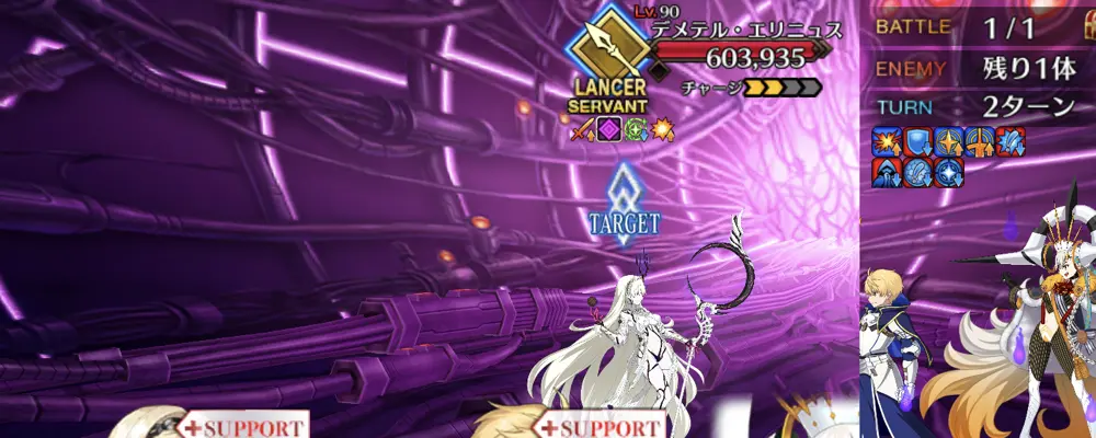 fgo_9_2_2
