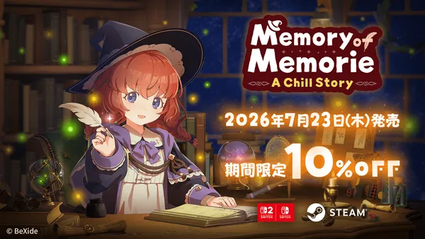 異世界作業用アドベンチャー『Memory of Memorie : A Chill Story』2026年7月23日発売決定！