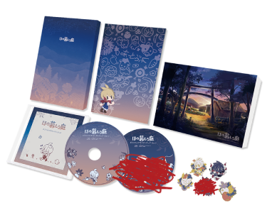 ほの暮しの庭_プレミアム限定版