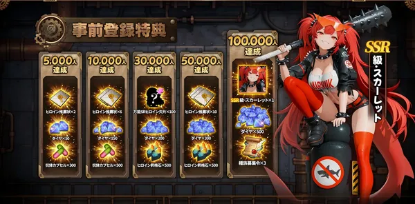 last save zone prebonus_result