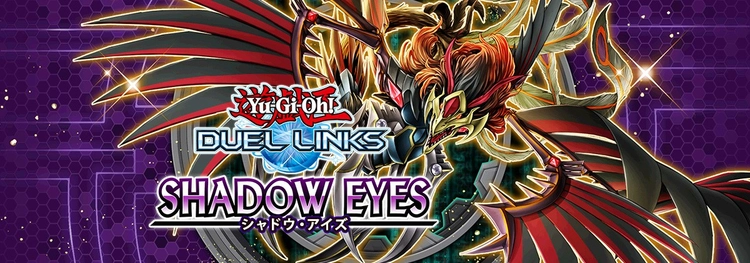 シャドウ・アイズ当たりランキング