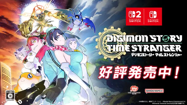 Nintendo Switch™ 2/Nintendo Switch™版『デジモンストーリー タイムストレンジャー』本日発売！