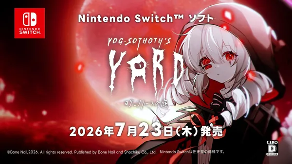 クトゥルフホテル経営シム×恋愛ADV『ヨグ＝ソトースの庭』Nintendo Switchダウンロード版の予約受付開始！