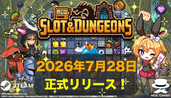 スロットローグライト『Slot & Dungeons』Steam版が本日7月28日(火)に正式リリース！