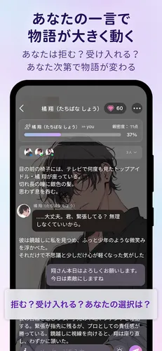 mimel_紹介画像2