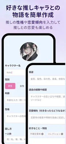 mimel_紹介画像4