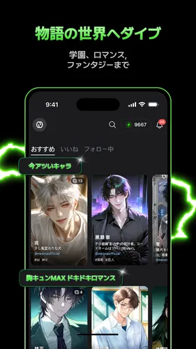 Neona_紹介画像