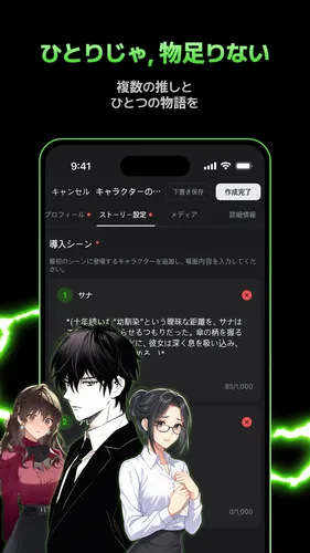Neona_紹介画像2
