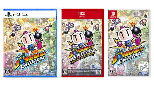スーパーボンバーマン コレクション_package_standard