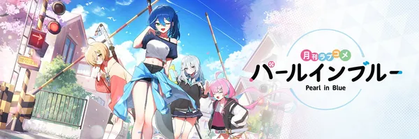 pearl in blue banner_result