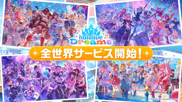 QualiArtsとカバーが共同開発する「ホロライブ」初のスマホゲーム 『hololive Dreams』正式サービス開始！