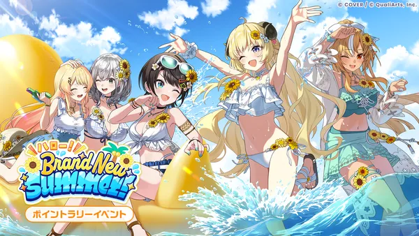 『hololive Dreams』、初のゲーム内イベント「ハロー！Brand New Summer！」を7月28日より開催！