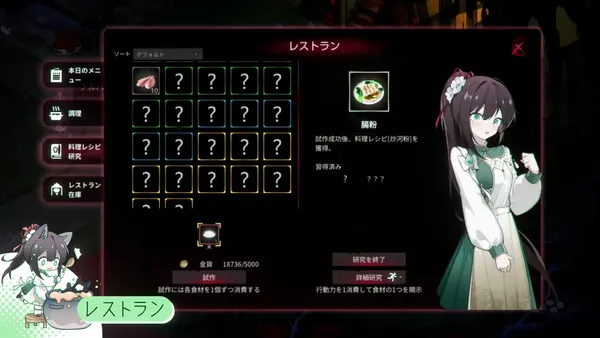 sub4_result