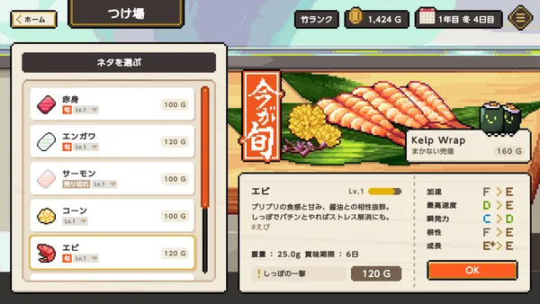 sub4_result
