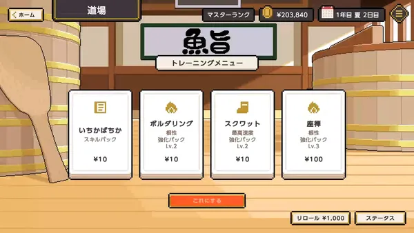 sub5_result