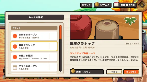 sub6_result