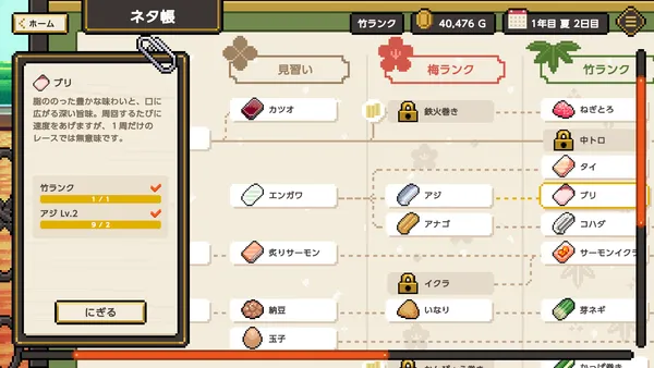 sub7_result