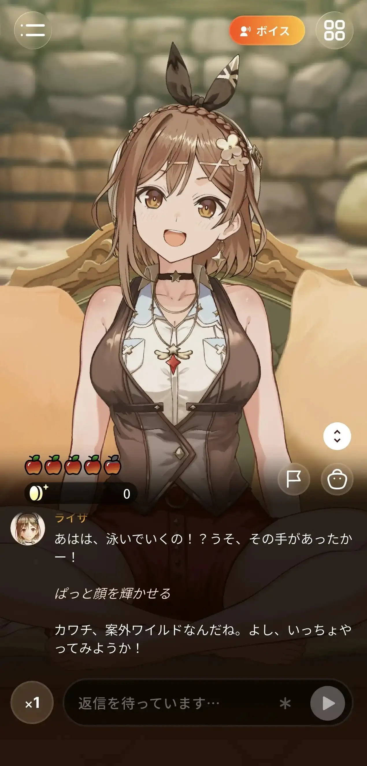 Ryza_006