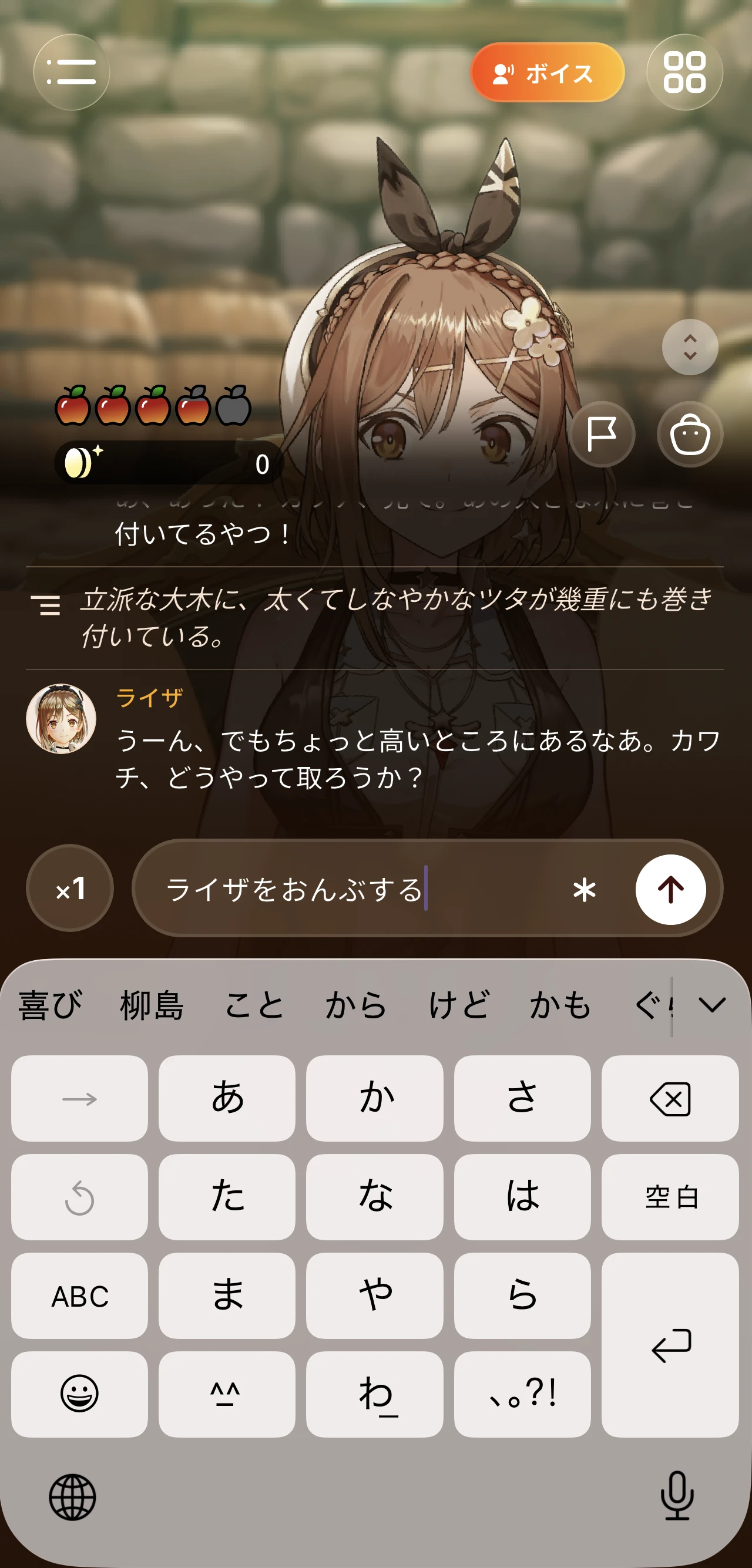 Ryza_003