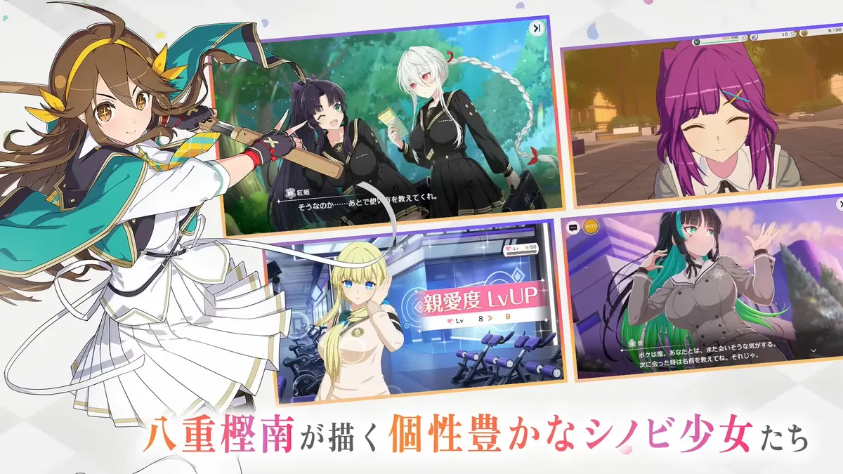 システム