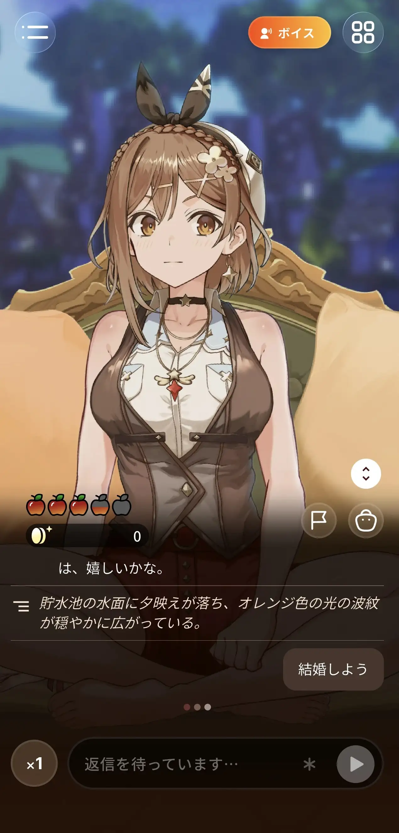 Ryza_010