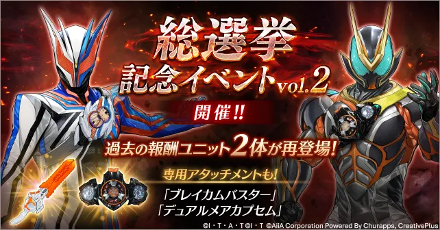 総選挙記念イベントvol.2_ライD