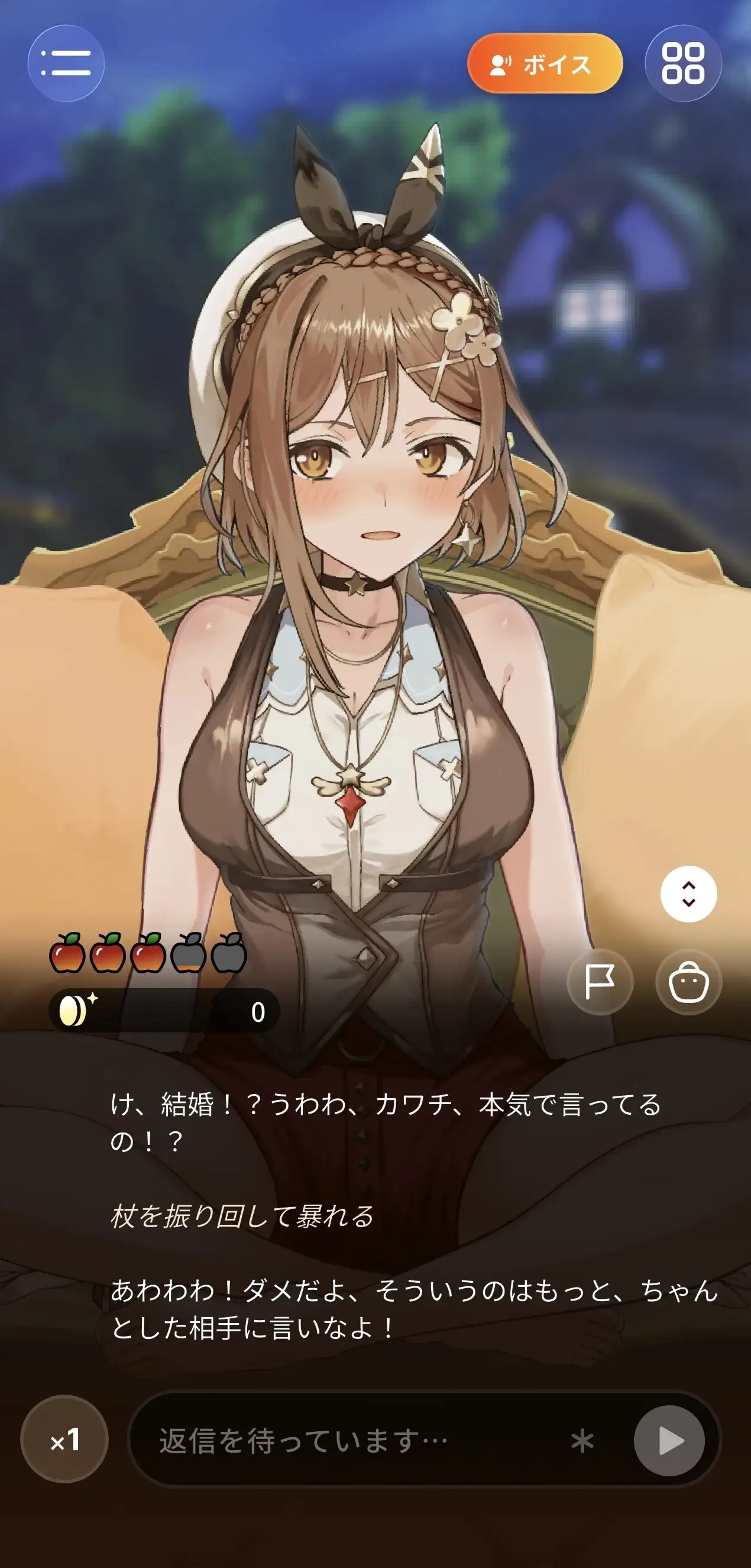 Ryza_011
