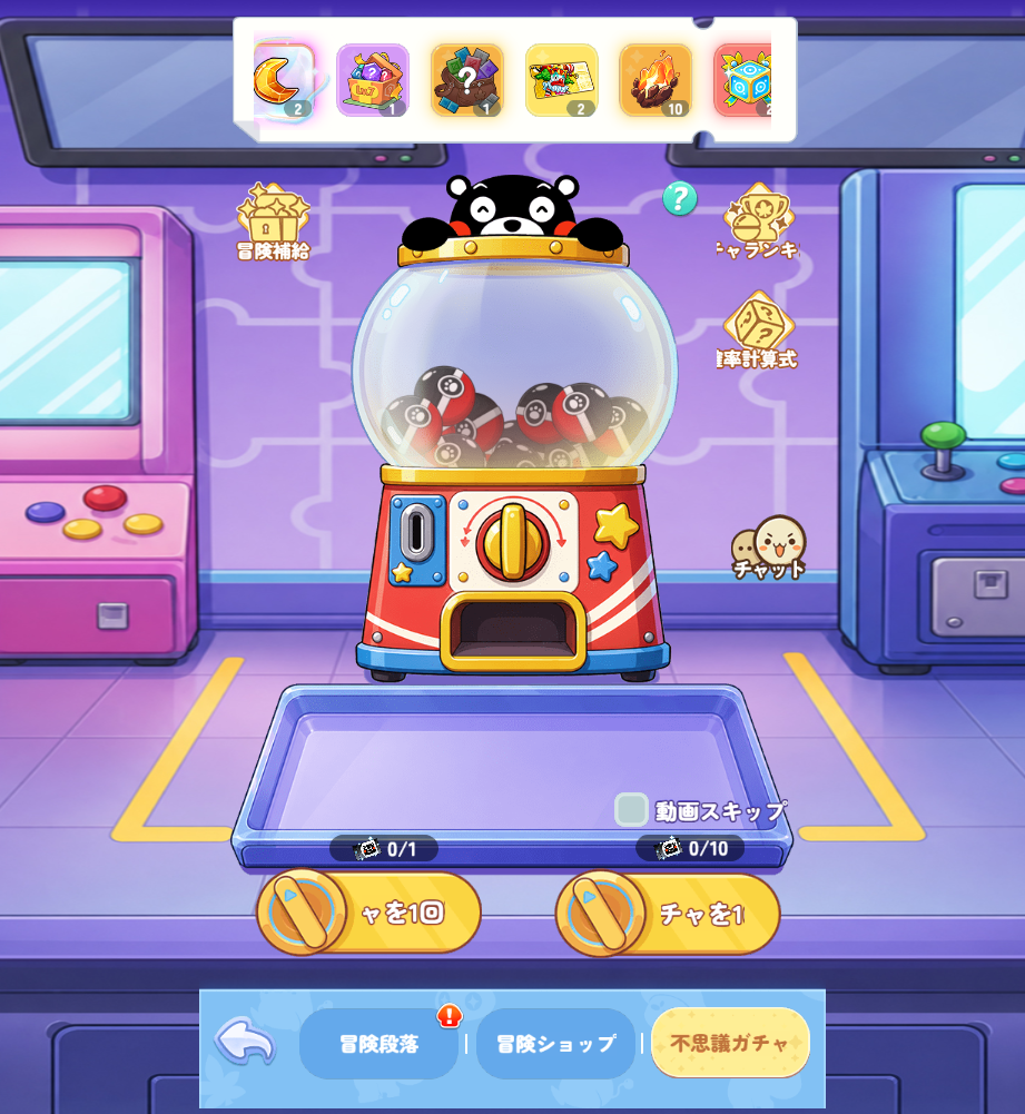 MapleStoryH5 (5)