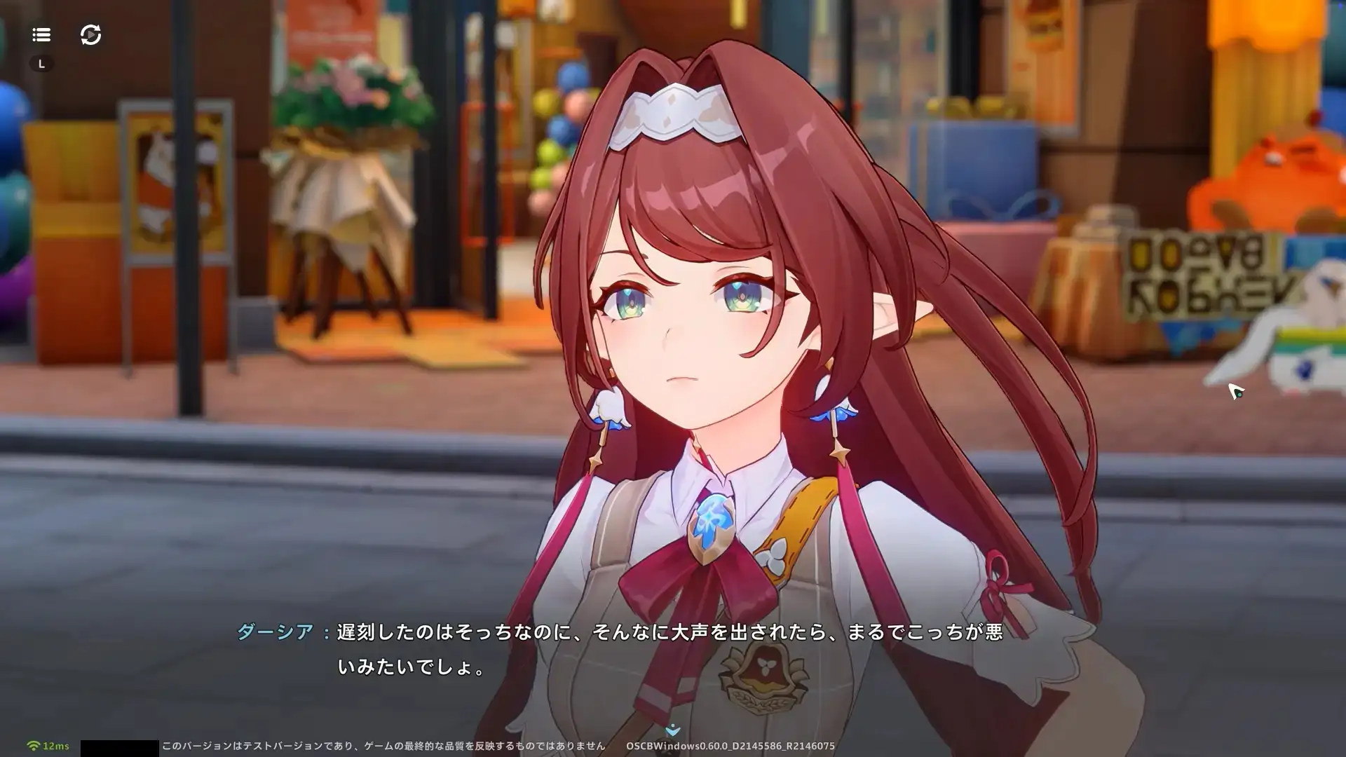 ネクサスアニマ2026-07-17 10-29-02 JST382