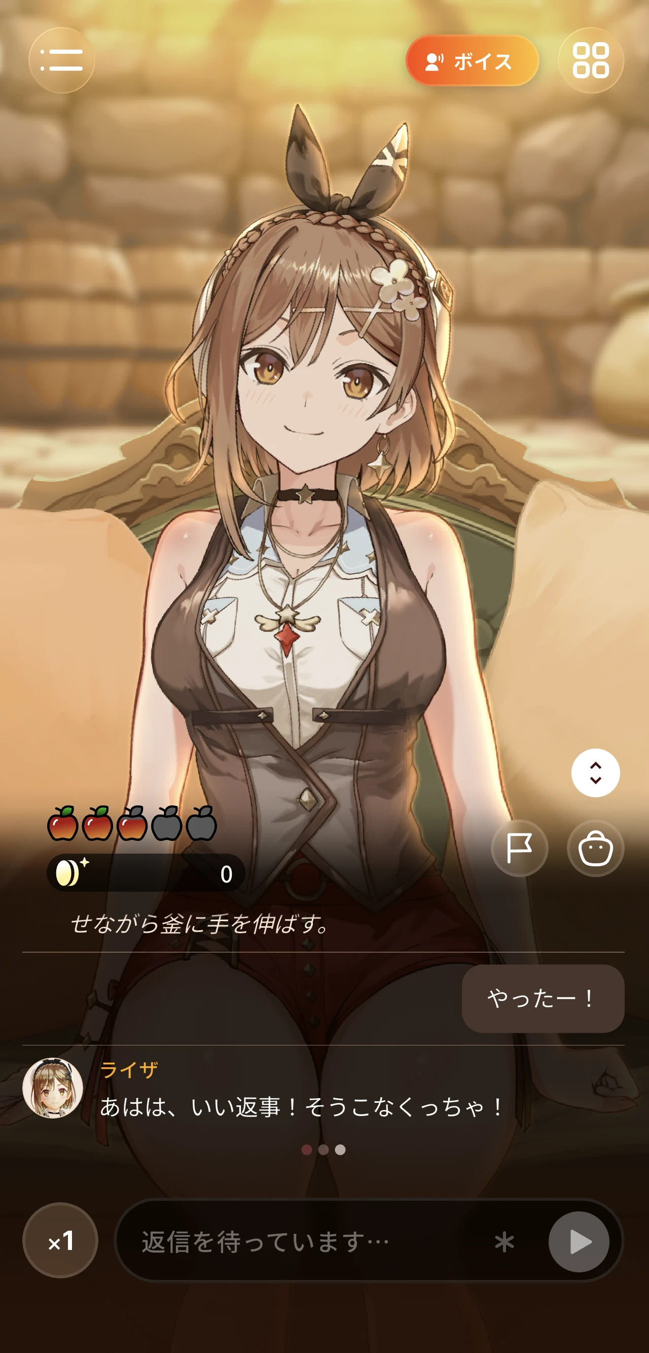 Ryza_009