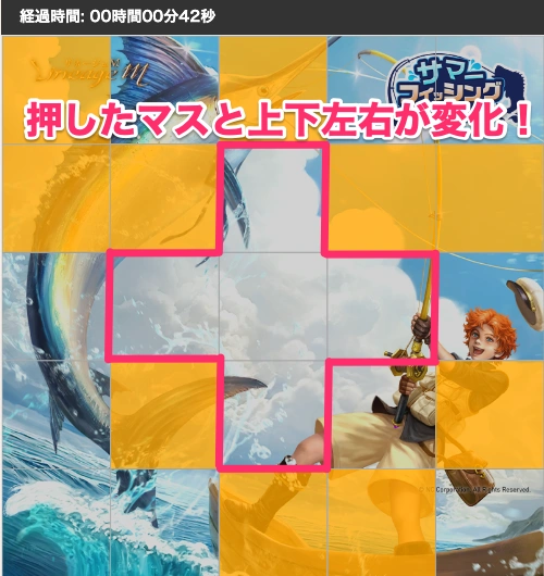 2026ライツアウトパズル___App…__国内最大級！ゲーム攻略情報メディア-2