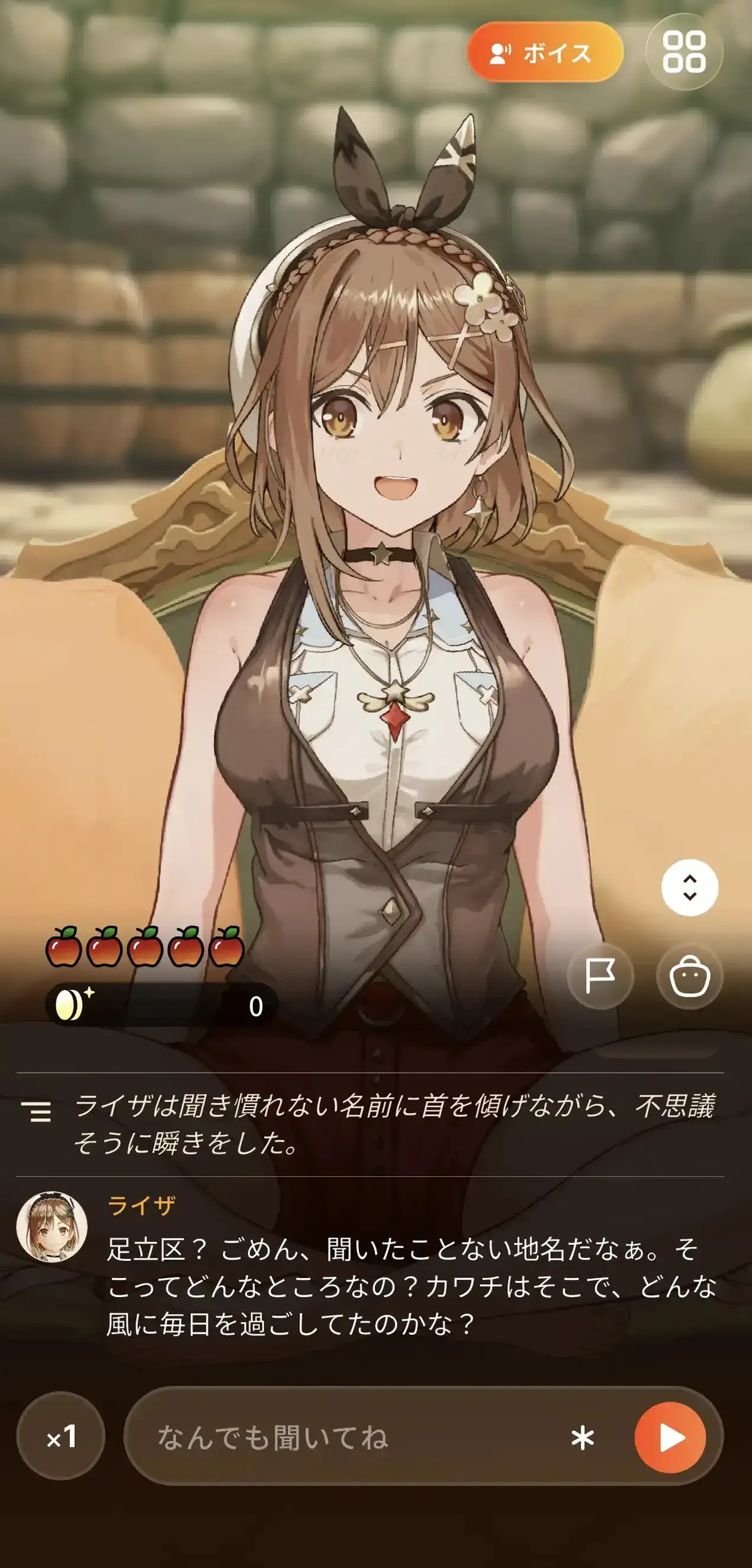 Ryza_018