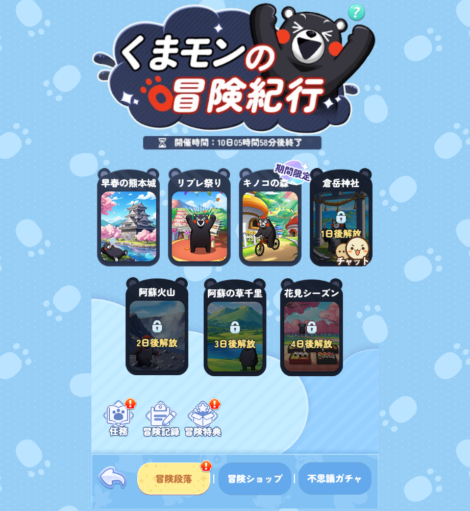 MapleStoryH5 (4)